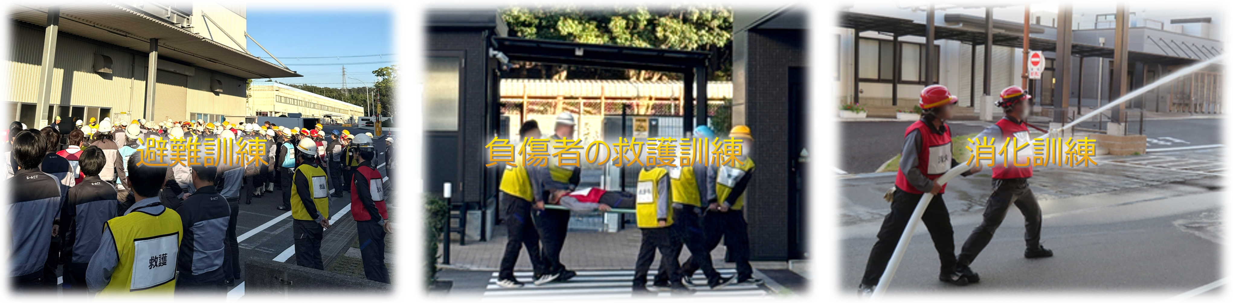 20261009_避難訓練.png