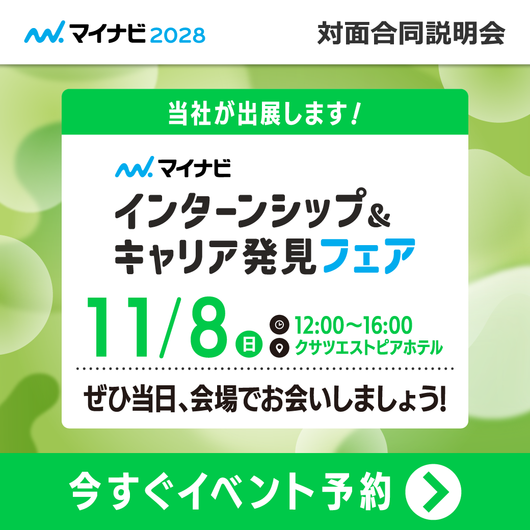 1108shiga_LINE.png