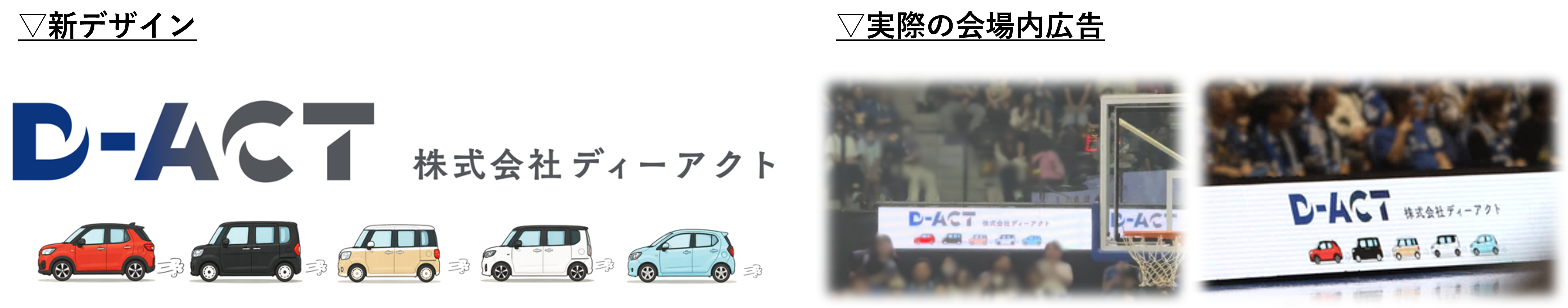 20261003_レイクス広告確認.png