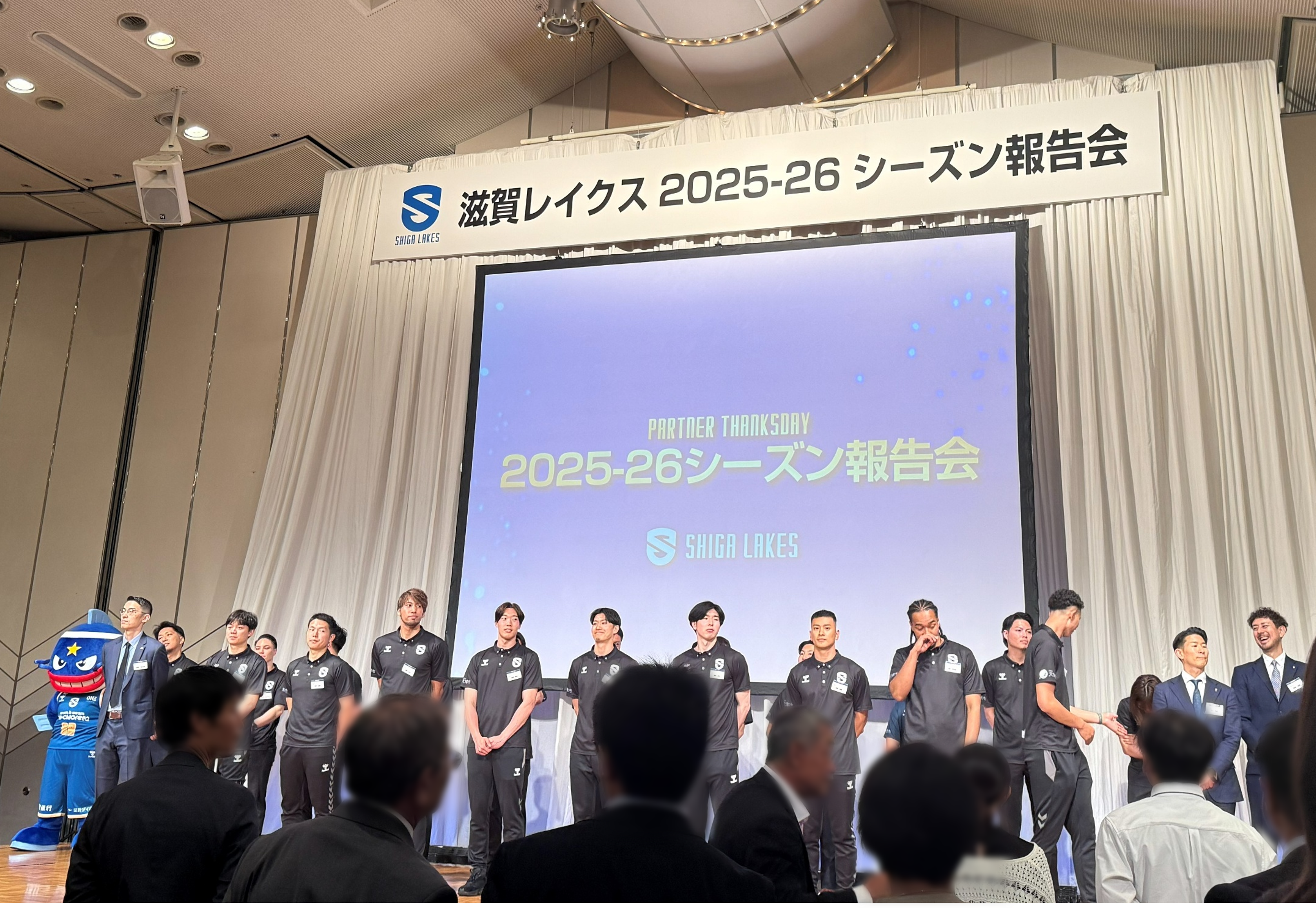 2026年レイクスシーズン報告会.png